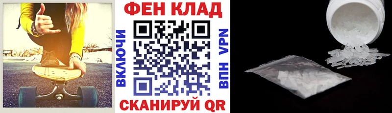 купить наркотик  Елабуга  гидра онион  Amphetamine 97% 