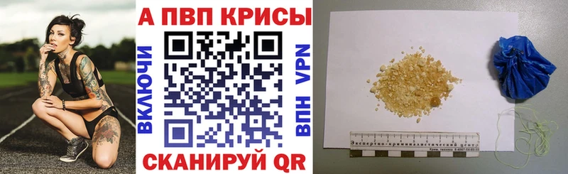 А ПВП СК  купить наркоту  Елабуга 