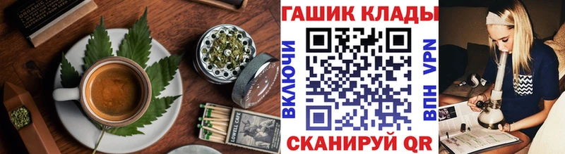 Печенье с ТГК марихуана  где можно купить   Елабуга 