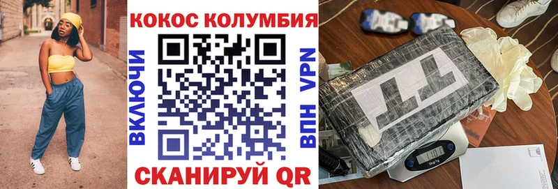 COCAIN FishScale  Елабуга 