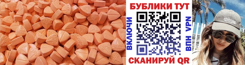 Ecstasy 99%  Елабуга 