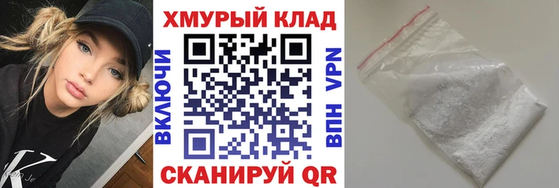 дарк нет наркотические препараты  Елабуга  ГЕРОИН Heroin 