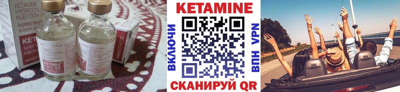 Кетамин VHQ  Елабуга 