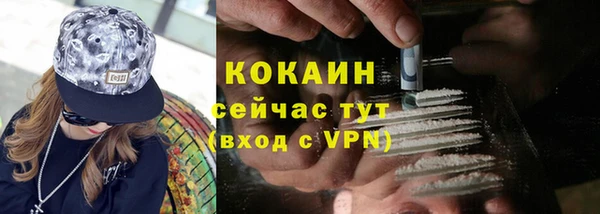 соль курить ск Алексин