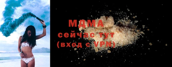 mdma Приозерск