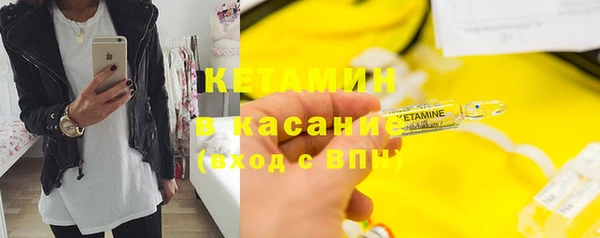 ALPHA-PVP Пролетарск