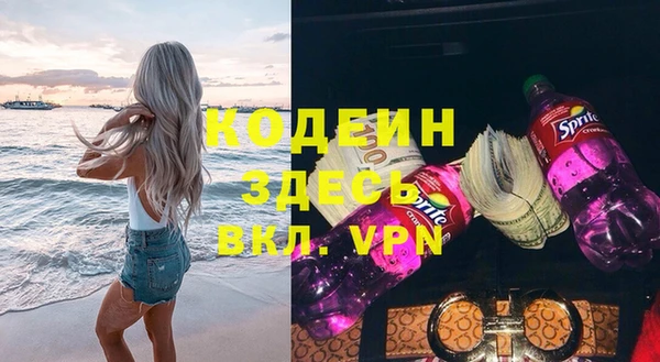 Альфа ПВП Алзамай