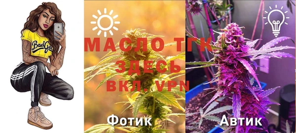 соль курить ск Алексин