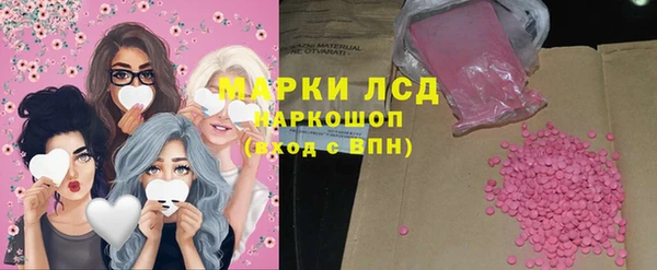 стафф Алексеевка