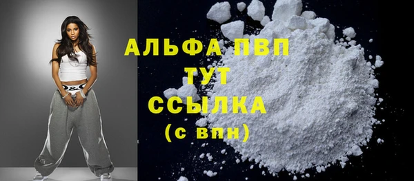 ALPHA-PVP Пролетарск