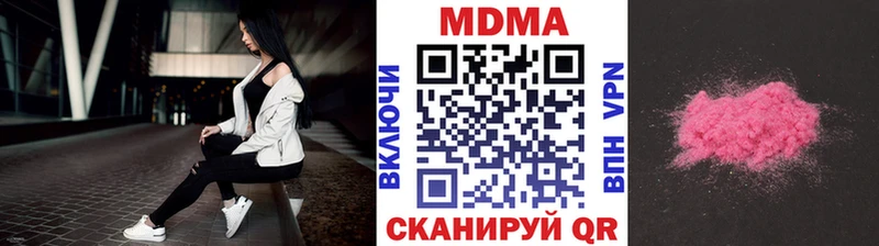 МДМА кристаллы  сколько стоит  Елабуга 