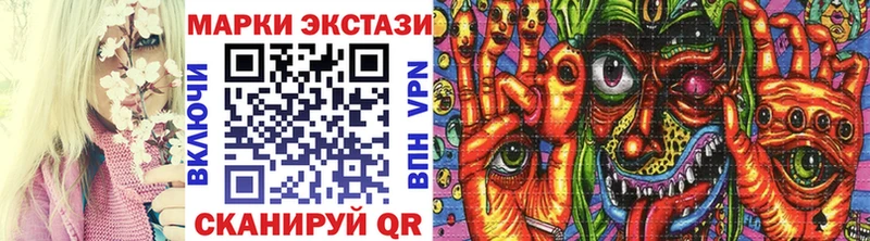 Наркотические марки 1,8мг  KRAKEN онион  Елабуга 