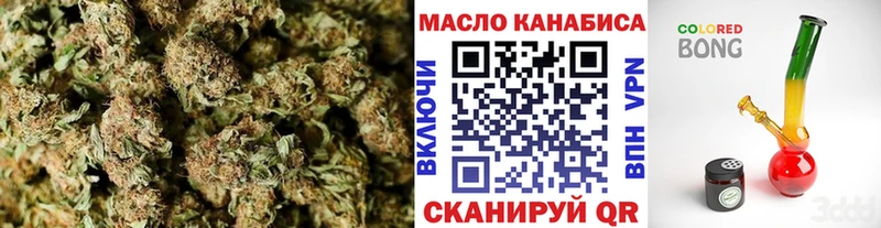 наркошоп  Елабуга  ТГК Wax 