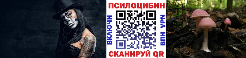 Галлюциногенные грибы ЛСД  что такое наркотик  Елабуга 