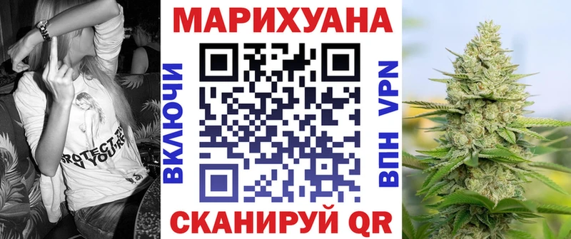 Каннабис конопля  Елабуга 